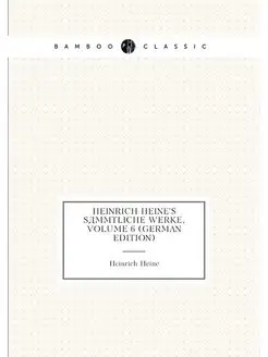 Heinrich Heine's Sämmtliche Werke, Volume 6 (German