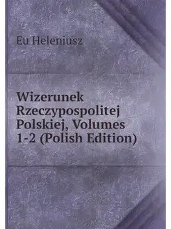 Wizerunek Rzeczypospolitej Polskiej