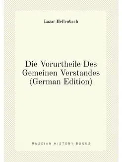 Die Vorurtheile Des Gemeinen Verstandes (German Edit