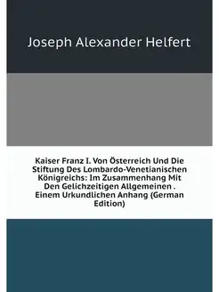 Kaiser Franz I. Von Osterreich Und Di