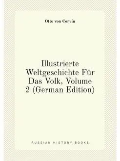 Illustrierte Weltgeschichte Für Das Volk, Volume 2 (