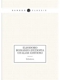 Eliodoro Romanzo D'etiopia (Italian Edition)