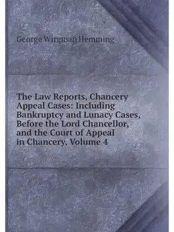 The Law Reports, Chancery Appeal Case