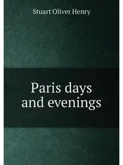 Paris days and evenings