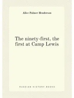 The ninety-first, the first at Camp Lewis