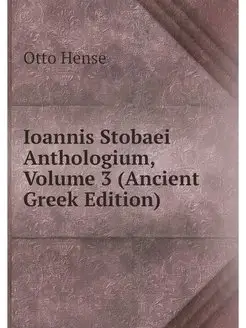 Ioannis Stobaei Anthologium, Volume 3