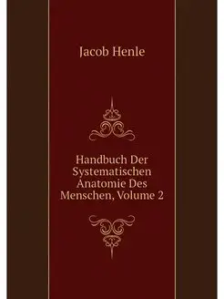 Handbuch Der Systematischen Anatomie