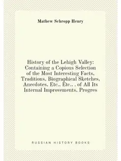 History of the Lehigh Valley Containing a Copious S