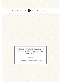 L'égypte Pharaonique, Volumes 1-2 (French Edition)