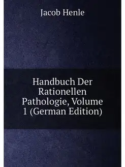 Handbuch Der Rationellen Pathologie, Volume 1 (Germa