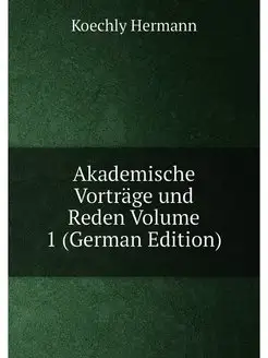 Akademische Vorträge und Reden Volume 1 (German Edit