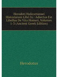 Herodoti Halicarnassei Historiarum Li