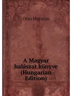 A Magyar halaszat konyve (Hungarian E