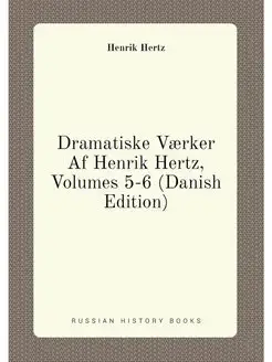 Dramatiske Værker Af Henrik Hertz, Volumes 5-6 (Dani