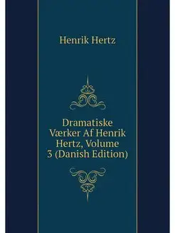 Dramatiske Vaerker Af Henrik Hertz, V