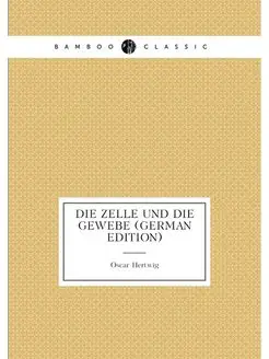 Die Zelle Und Die Gewebe (German Edition)