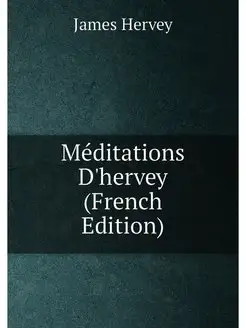 Méditations D'hervey (French Edition)