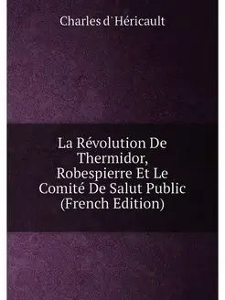 La Révolution De Thermidor, Robespierre Et Le Comité