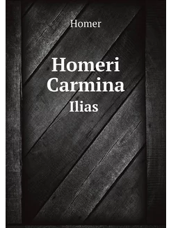 Homeri Carmina Ilias (Ancient Greek Edition)