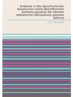 Einblicke in Das Sprachliche Der Semitischen Urzeit