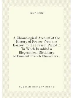 A Chronological Account of the History of France, fr