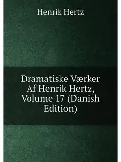 Dramatiske Værker Af Henrik Hertz, Volume 17 (Danish