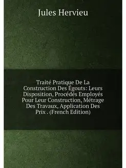 Traité Pratique De La Construction Des Égouts Leurs