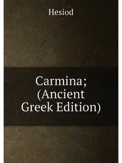 Carmina (Ancient Greek Edition)