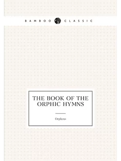 The Book of the Orphic Hymns