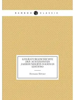 Literaturgeschichte des achtzehnten Jahrhunderts (Ge