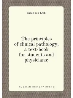 The principles of clinical pathology, a text-book fo