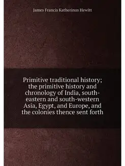 Primitive traditional history the primitive history