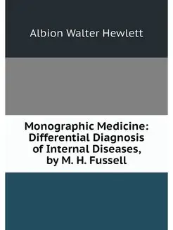 Monographic Medicine Differential Di