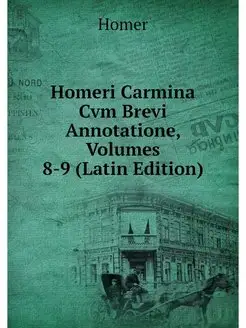 Homeri Carmina Cvm Brevi Annotatione