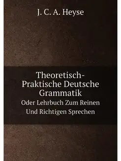 Theoretisch-Praktische Deutsche Gramm