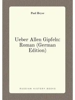 Ueber Allen Gipfeln Roman (German Edition)