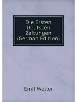 Die Ersten Deutscen Zeitungen (Germa