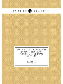 Kinder Der Welt Roman in Sechs Büchern, Volume 1 (G