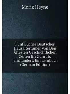 Fünf Bücher Deutscher Hausaltertümer Von Den Älteste