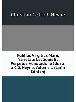 Publius Virgilius Maro, Varietate Lec