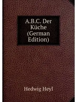 A.B.C. Der Kuche (German Edition)