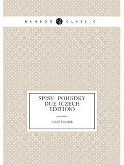 Spisy Pohádky Due (Czech Edition)