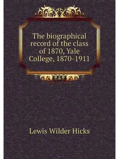 The biographical record of the class