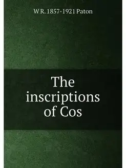 The inscriptions of Cos