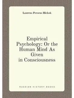 Empirical Psychology Or the Human Mind As Given in