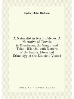 A Naturalist in North Celebes A Narrative of Travel