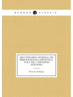 Diccionario General De Bibliografía Española, Volume