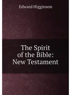 The Spirit of the Bible New Testament