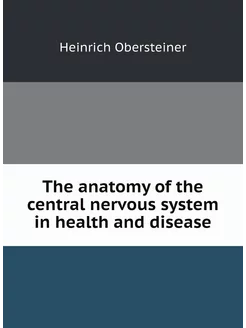 The anatomy of the central nervous system in health