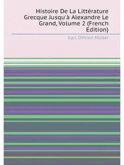 Histoire De La Littérature Grecque Jusqu'à Alexandre